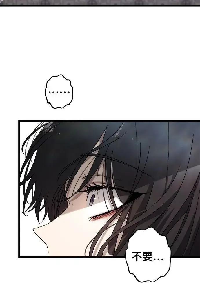 漫画《从梦到自由》第124话第51张图