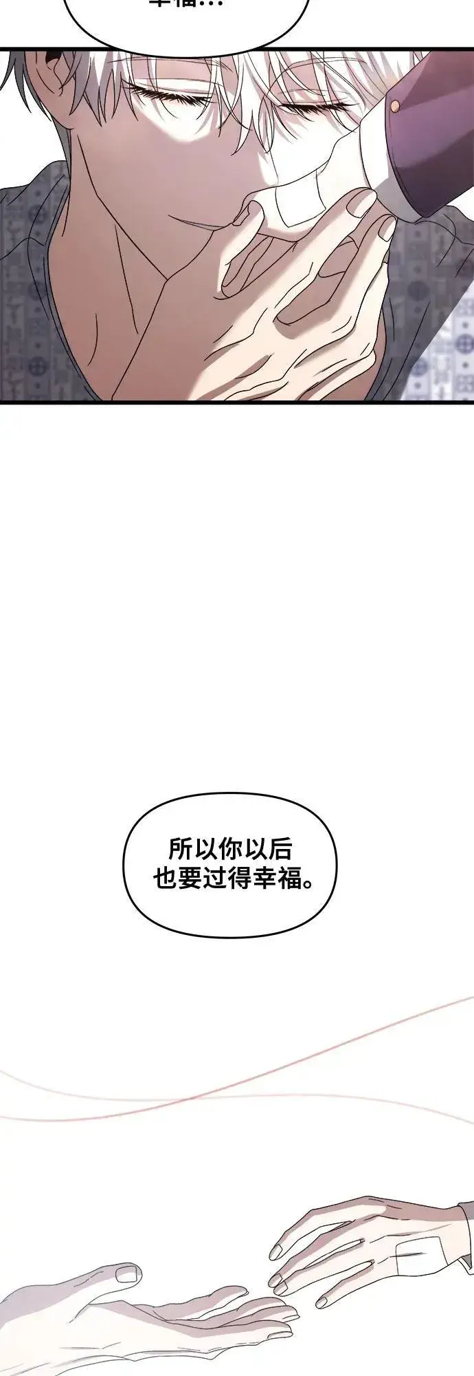 漫画《从梦到自由》第124话第59张图