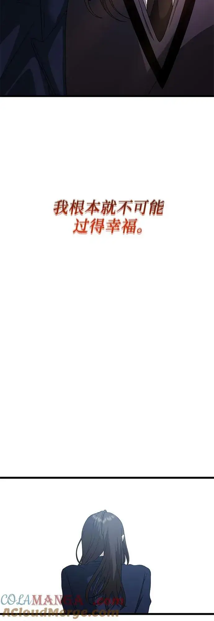 漫画《从梦到自由》第124话第64张图