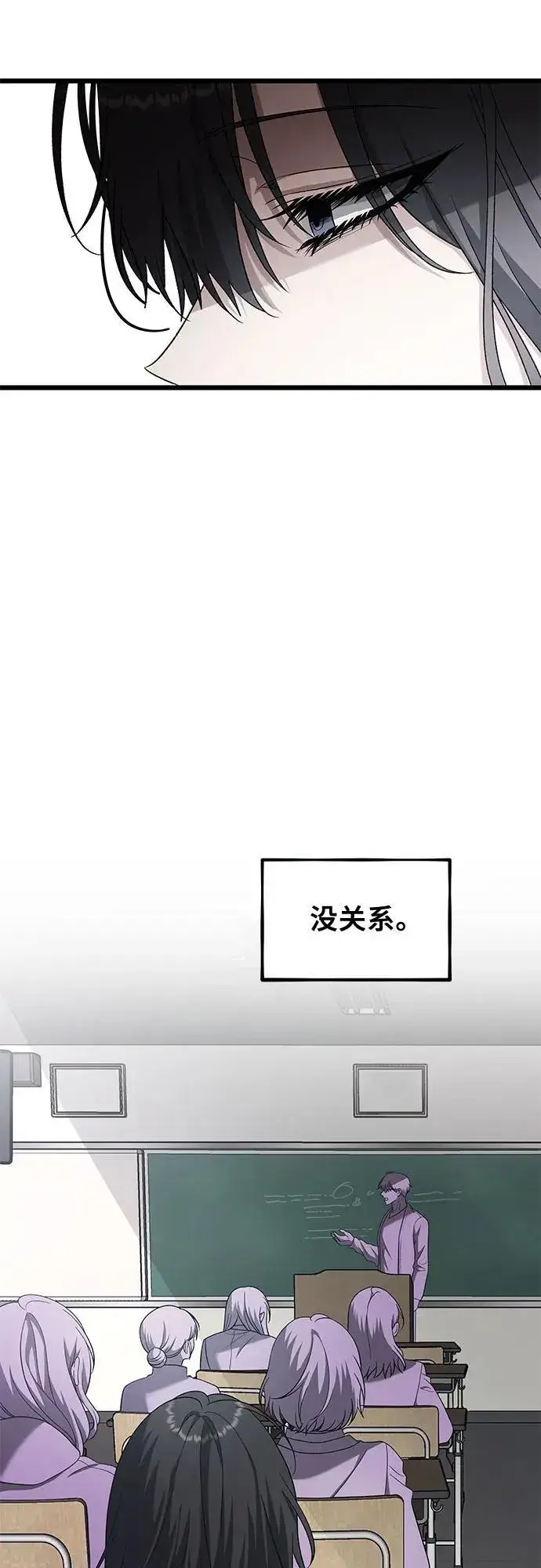 漫画《从梦到自由》第125话第15张图