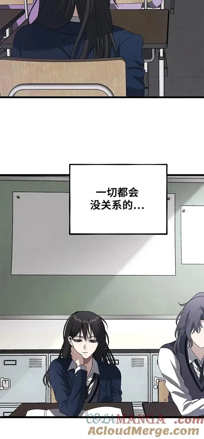 漫画《从梦到自由》第125话第16张图