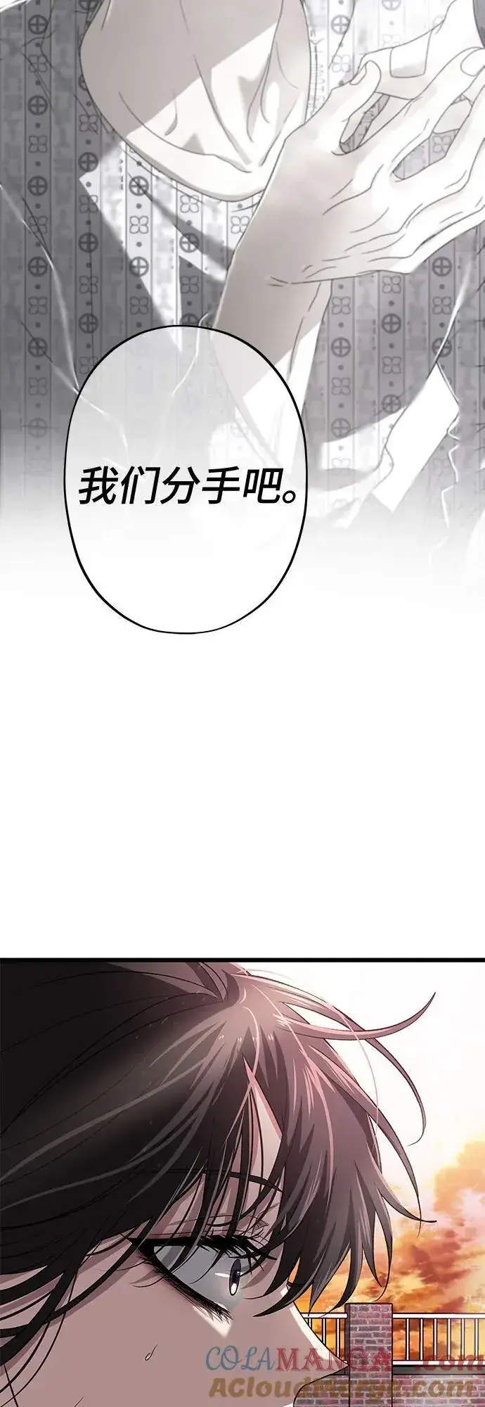 漫画《从梦到自由》第125话第25张图
