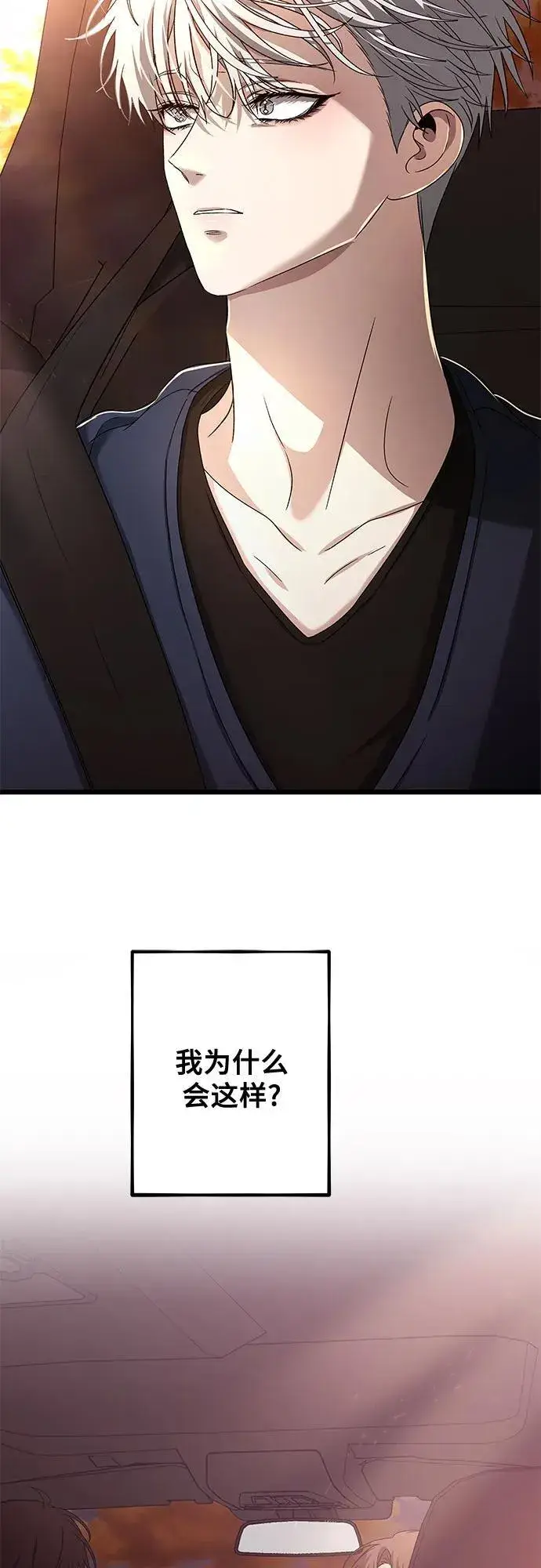 漫画《从梦到自由》第125话第50张图