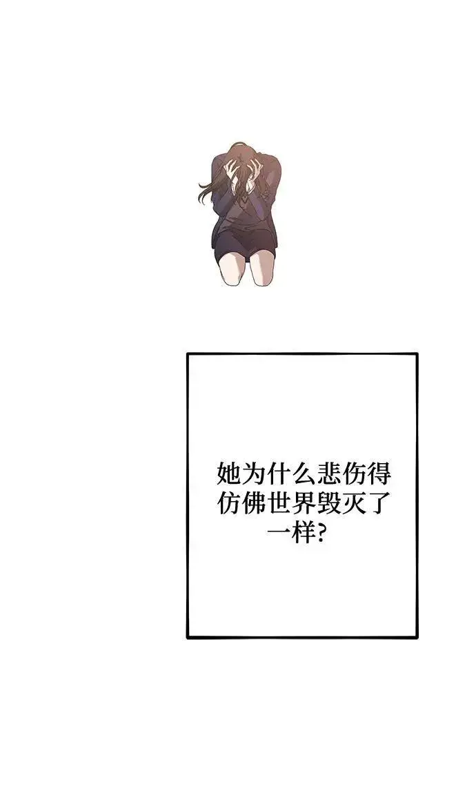 漫画《从梦到自由》第125话第62张图