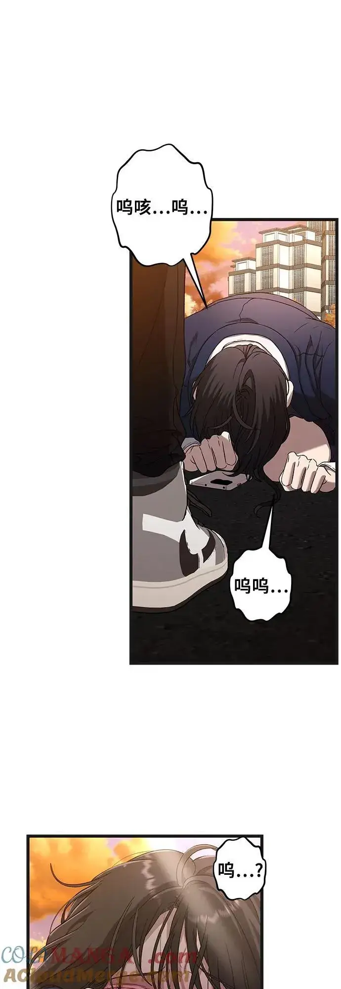 漫画《从梦到自由》第125话第73张图