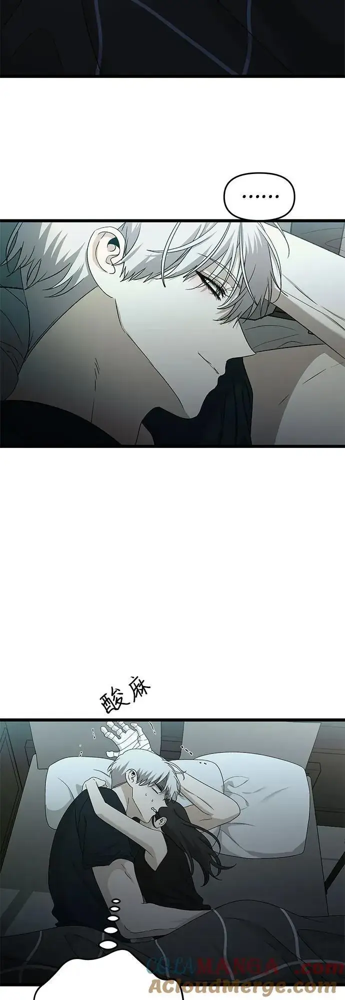 漫画《从梦到自由》第126话第10张图