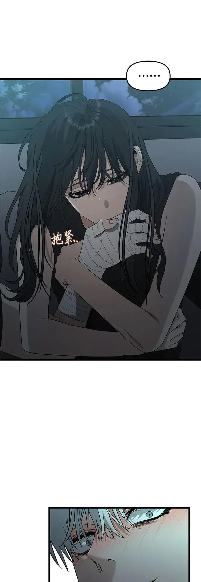 漫画《从梦到自由》第126话第17张图