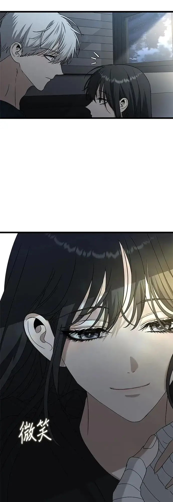 漫画《从梦到自由》第126话第20张图