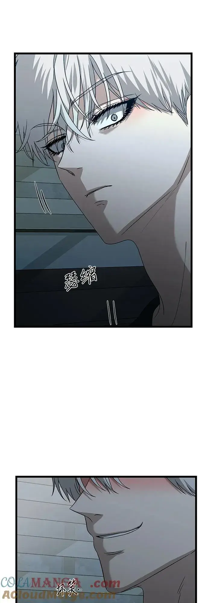 漫画《从梦到自由》第126话第22张图