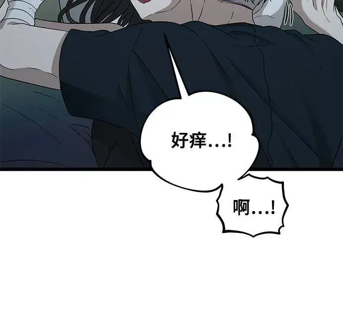 漫画《从梦到自由》第126话第26张图