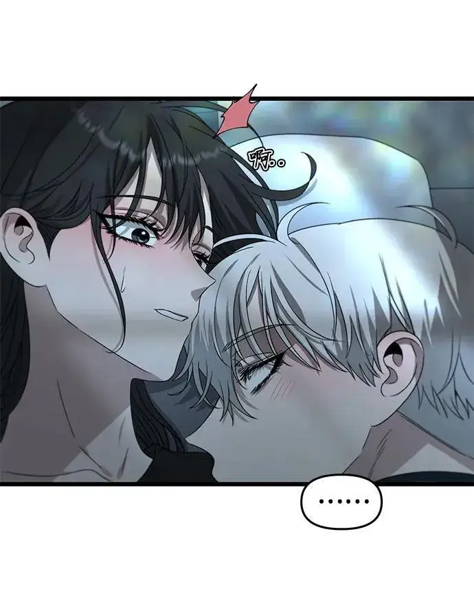 漫画《从梦到自由》第126话第27张图