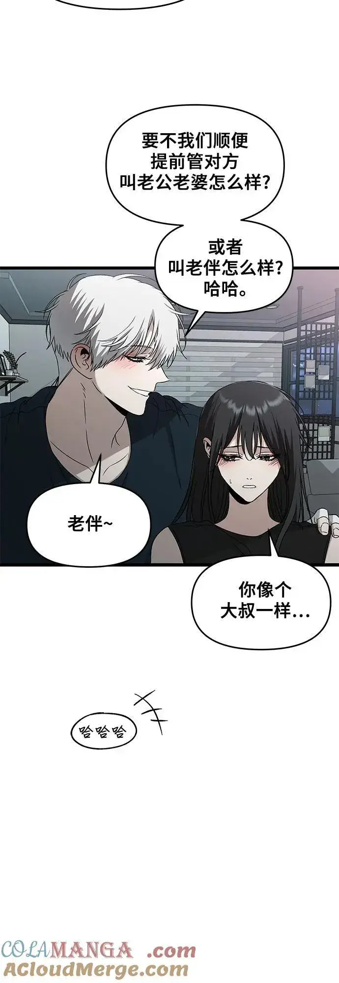 漫画《从梦到自由》第126话第34张图