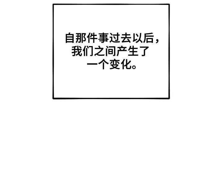 漫画《从梦到自由》第126话第35张图