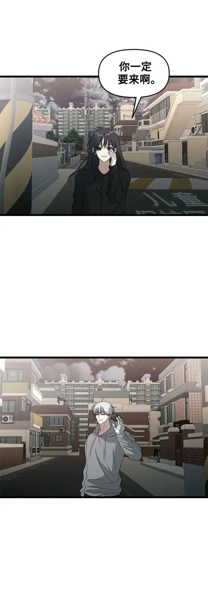 漫画《从梦到自由》第126话第47张图