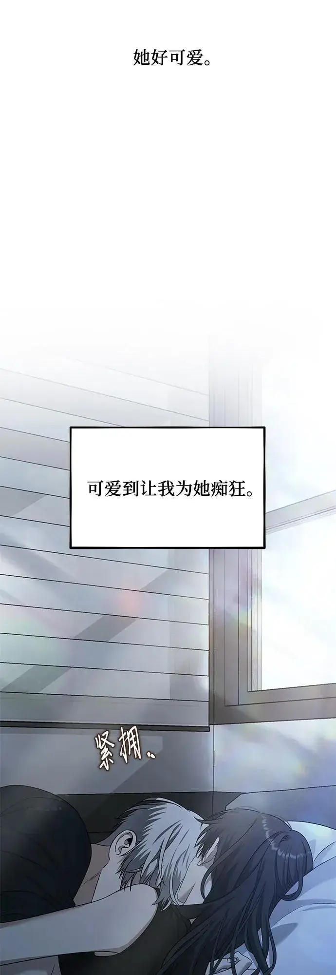 漫画《从梦到自由》第126话第5张图