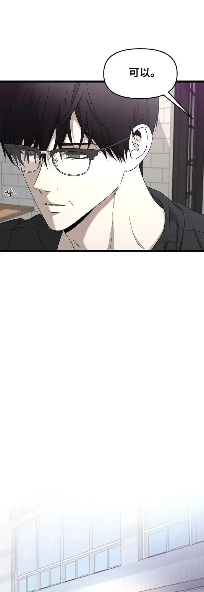 漫画《从梦到自由》第126话第51张图