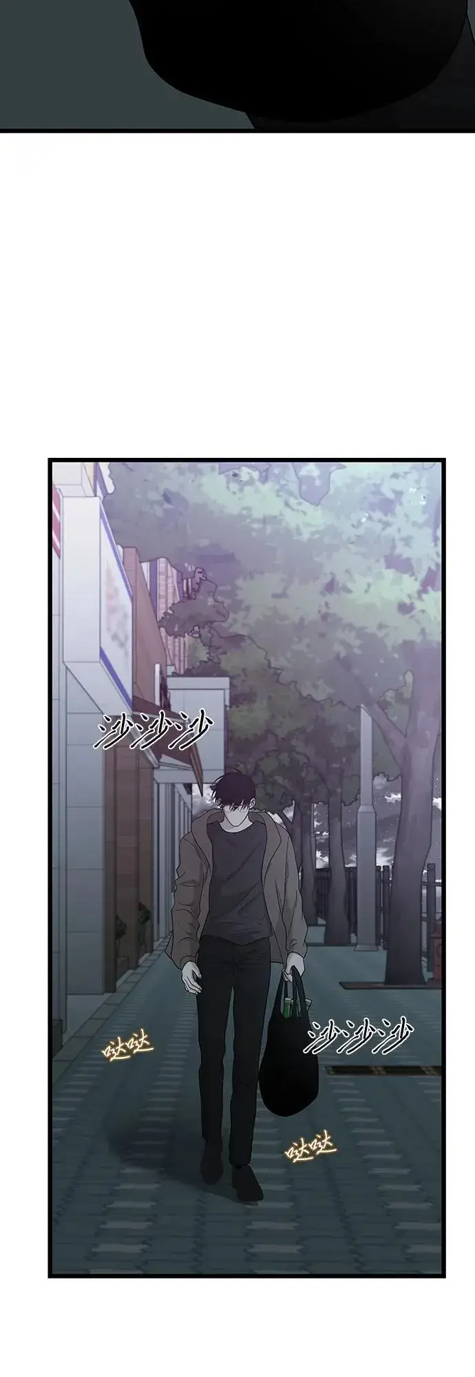 漫画《从梦到自由》第126话第53张图