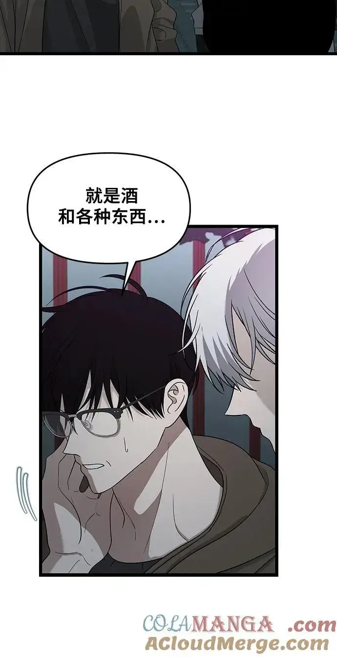 漫画《从梦到自由》第126话第55张图