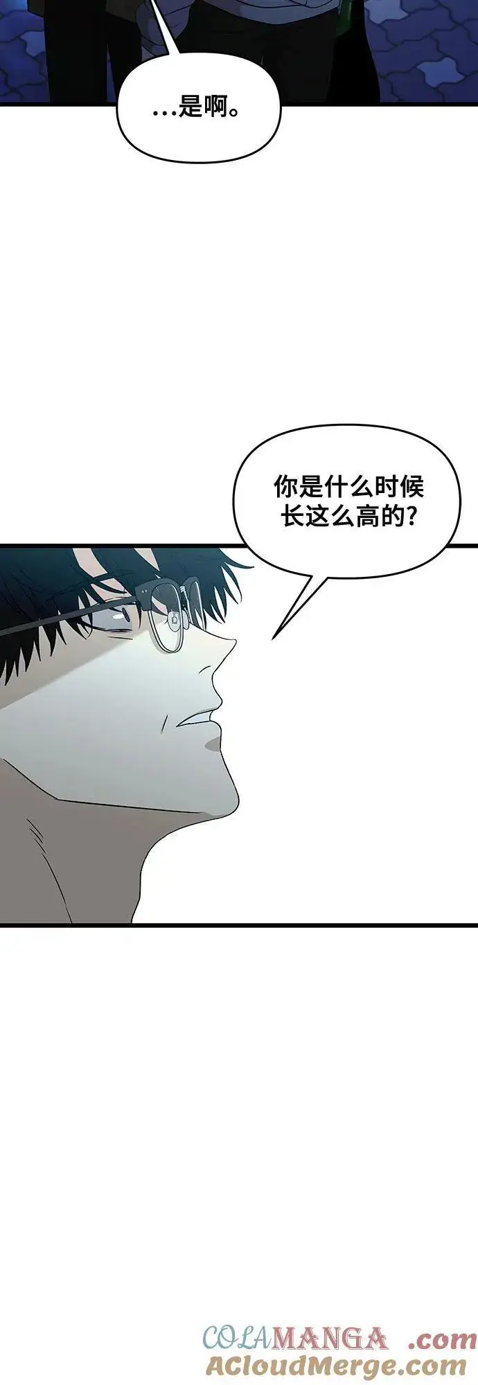 漫画《从梦到自由》第126话第58张图