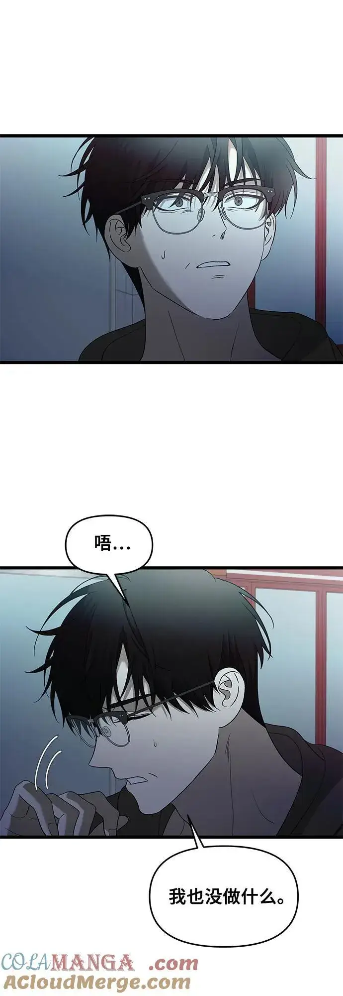 漫画《从梦到自由》第126话第61张图