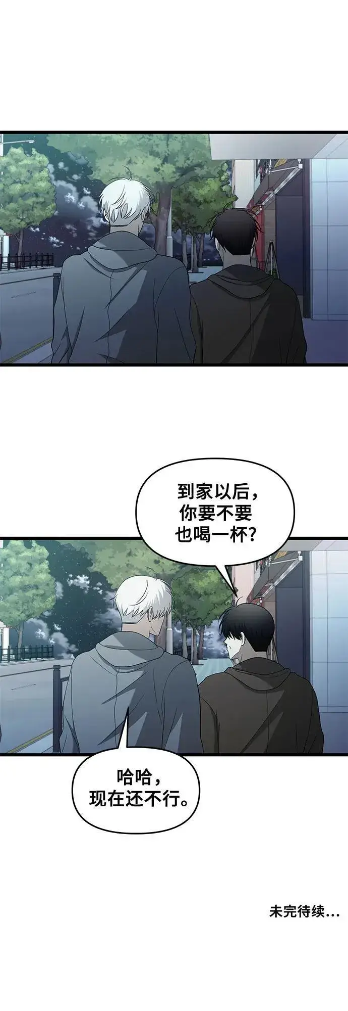 漫画《从梦到自由》第126话第63张图