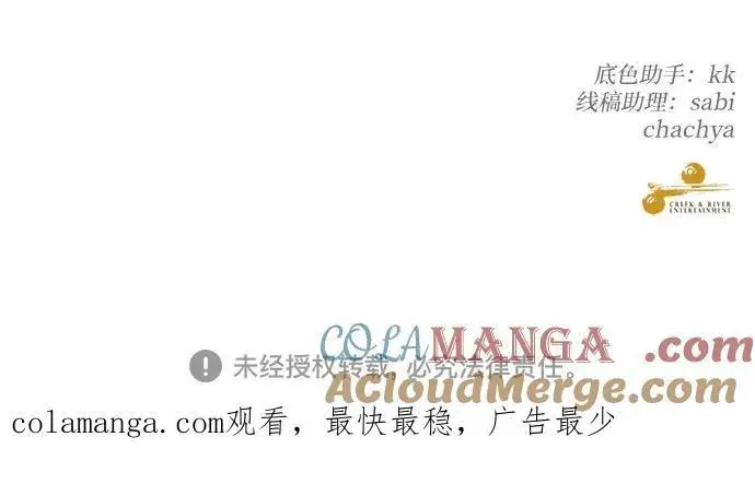 漫画《从梦到自由》第126话第64张图