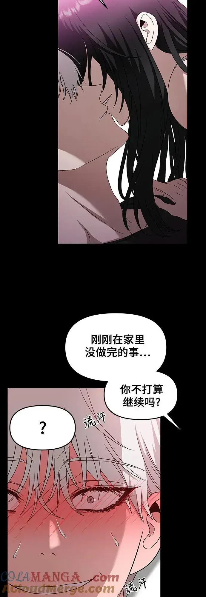 漫画《从梦到自由》第127话第13张图