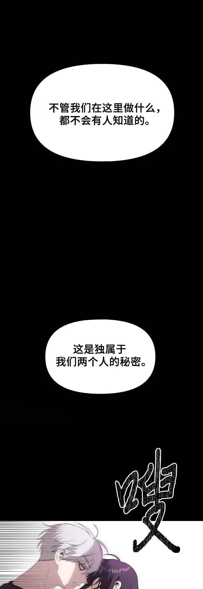 漫画《从梦到自由》第127话第15张图