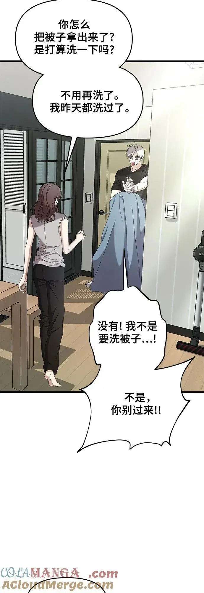 漫画《从梦到自由》第127话第25张图