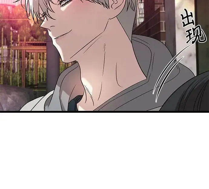 漫画《从梦到自由》第127话第47张图