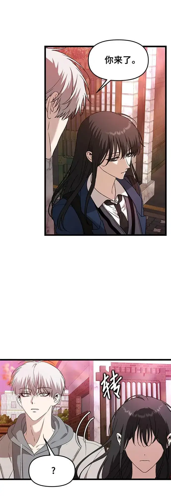 漫画《从梦到自由》第127话第48张图