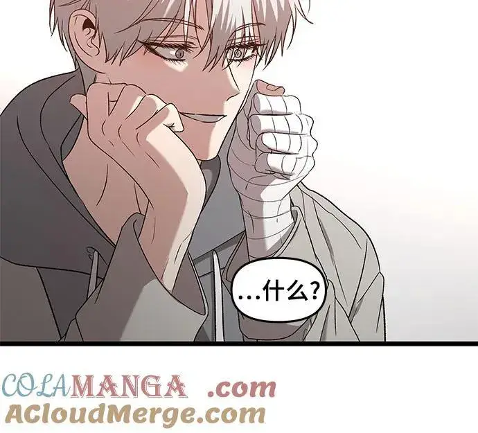 漫画《从梦到自由》第127话第52张图