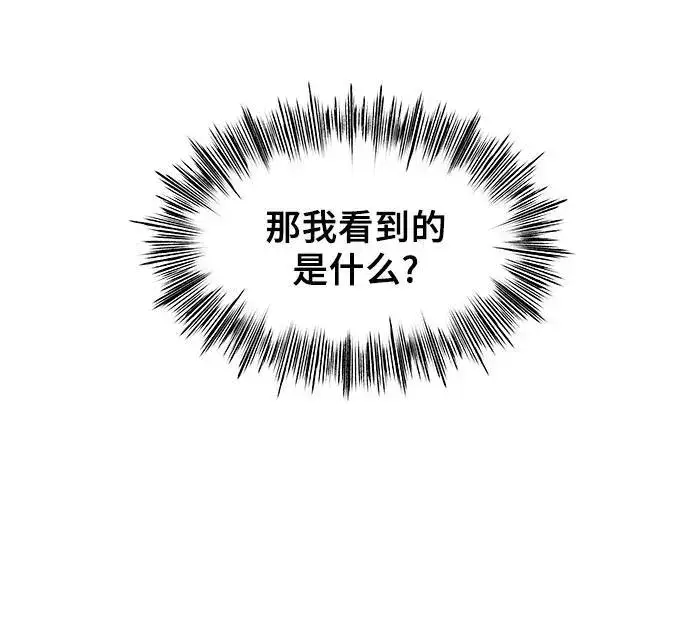 漫画《从梦到自由》第127话第57张图