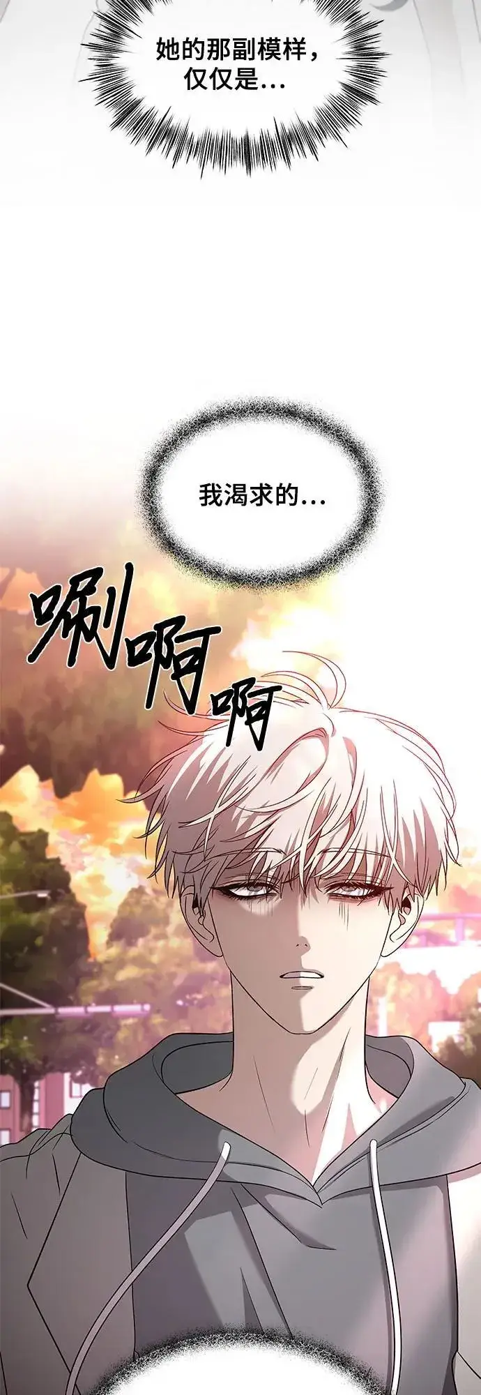 漫画《从梦到自由》第127话第60张图