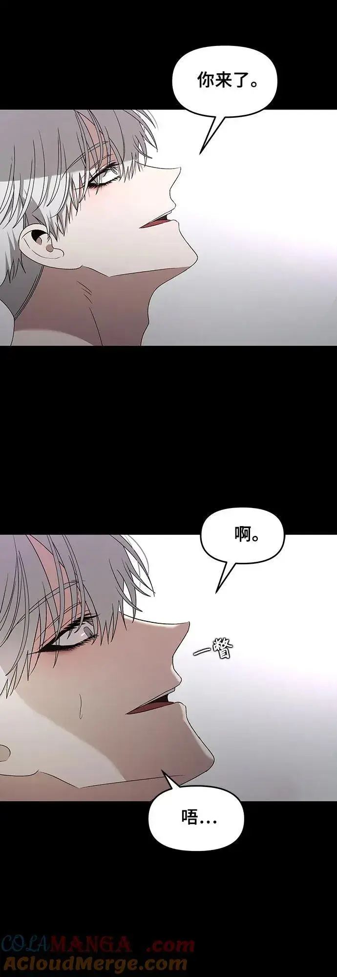 漫画《从梦到自由》第127话第7张图