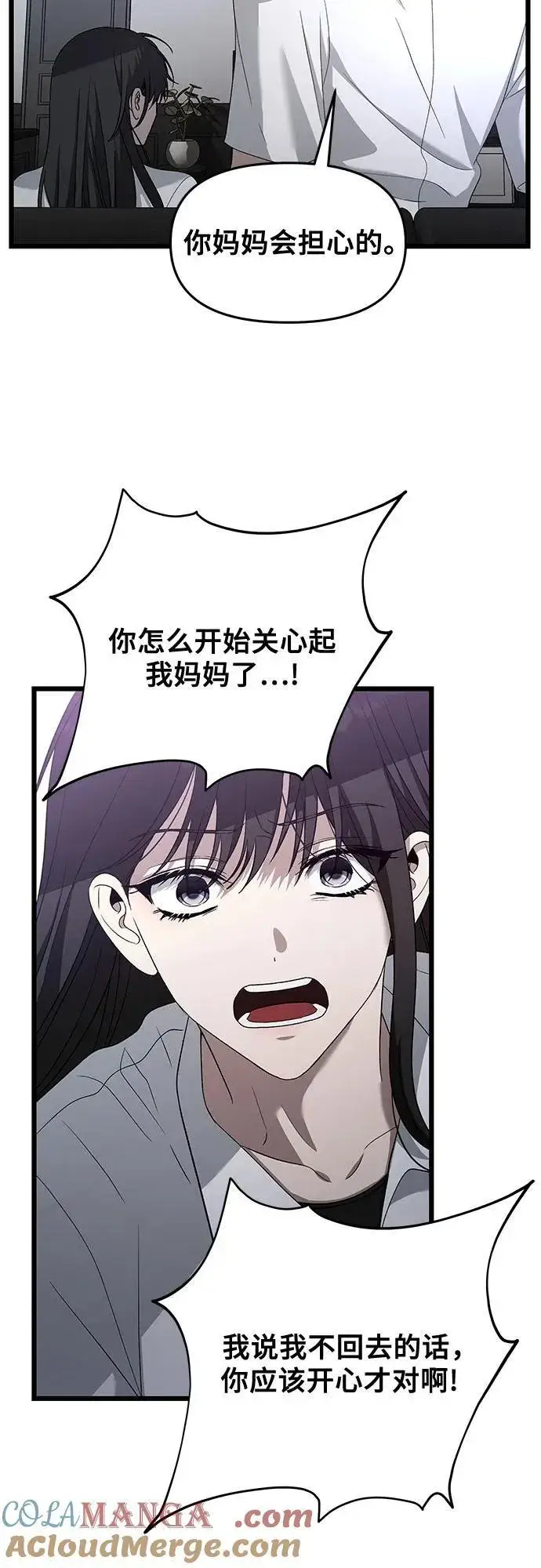 漫画《从梦到自由》第128话第25张图