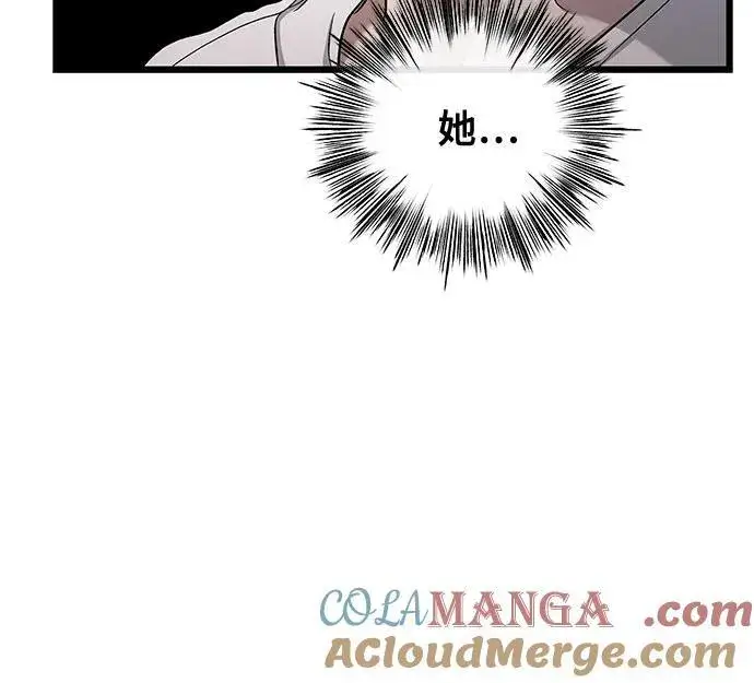 漫画《从梦到自由》第128话第31张图