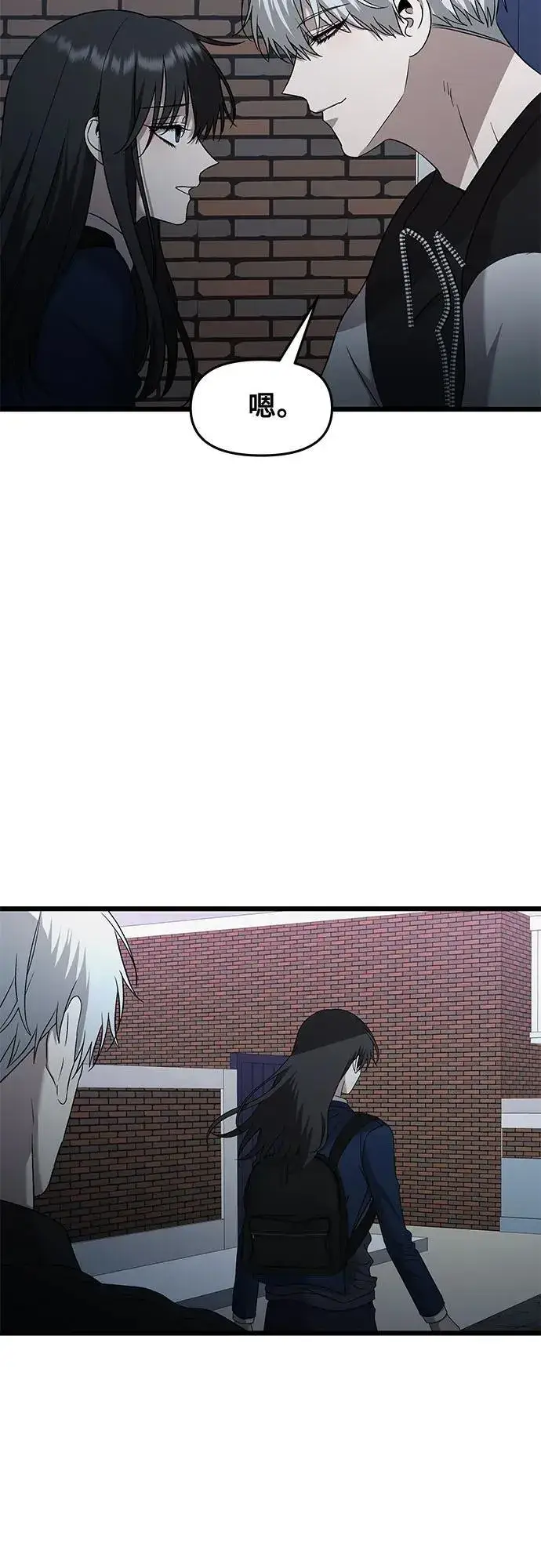 漫画《从梦到自由》第128话第38张图