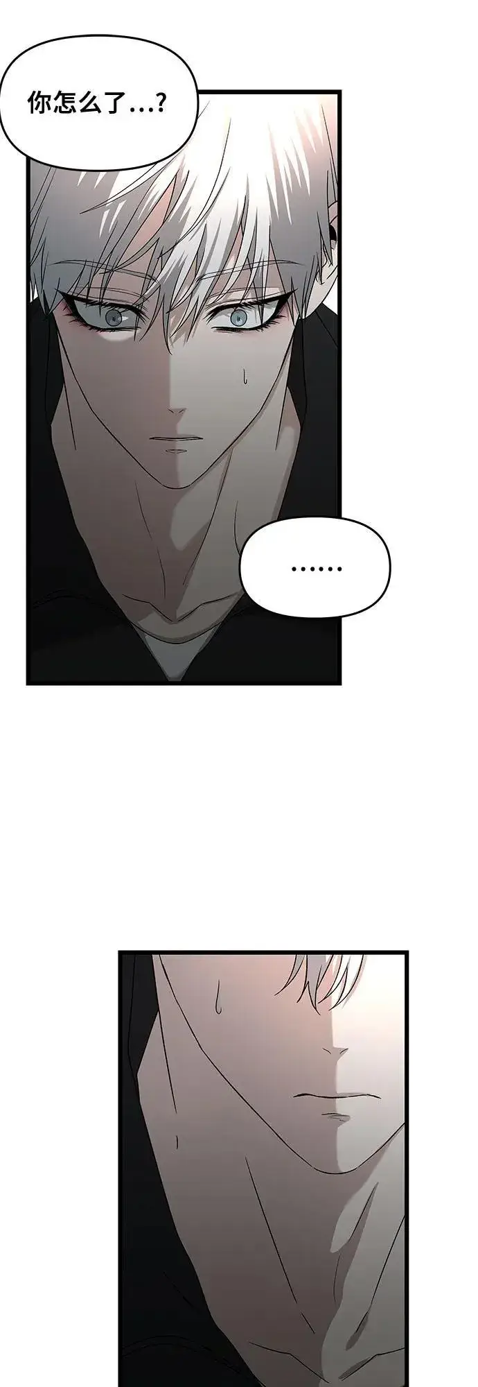 漫画《从梦到自由》第128话第42张图