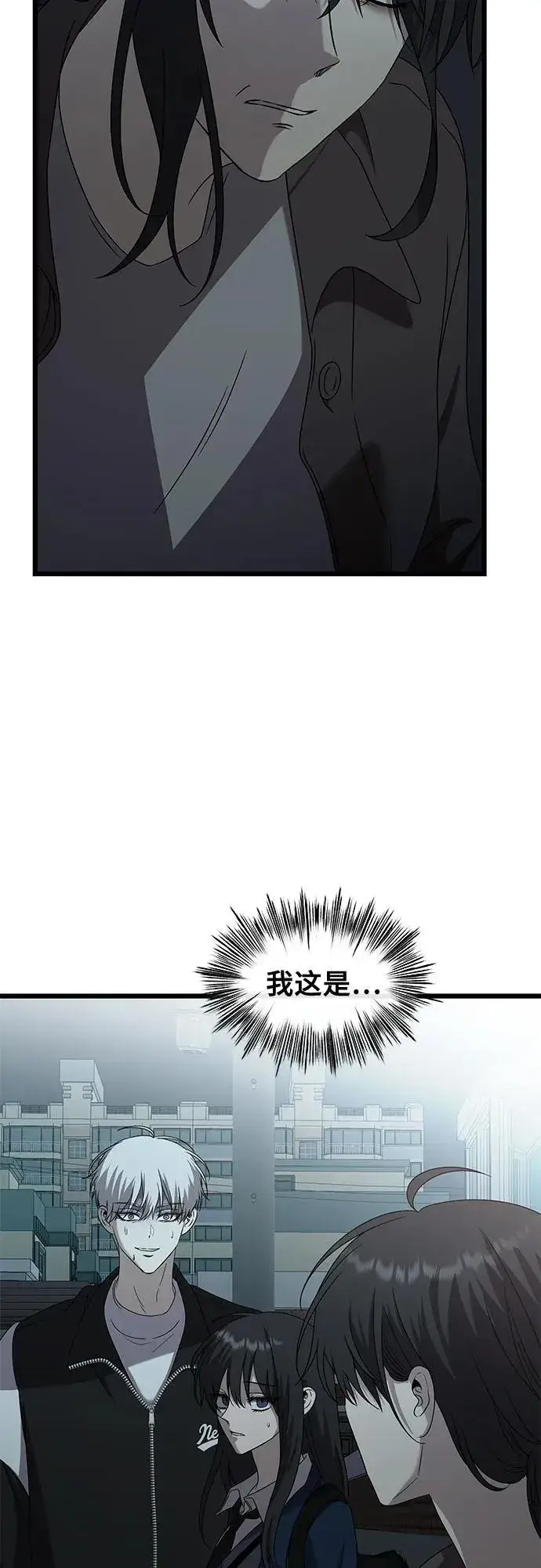 漫画《从梦到自由》第128话第54张图
