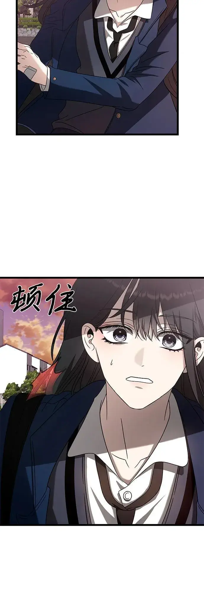 漫画《从梦到自由》第129话第30张图
