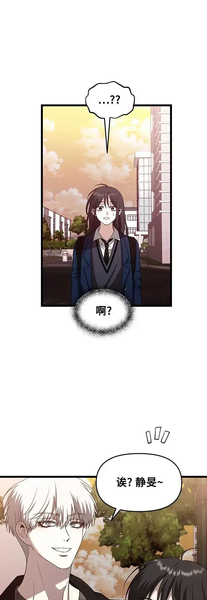 漫画《从梦到自由》第129话第33张图