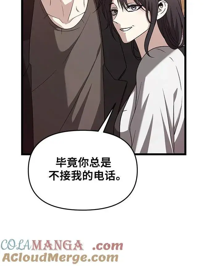 漫画《从梦到自由》第129话第37张图