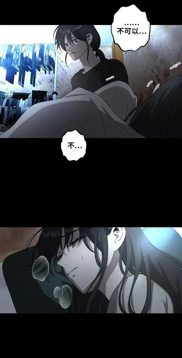 漫画《从梦到自由》第131话第11张图