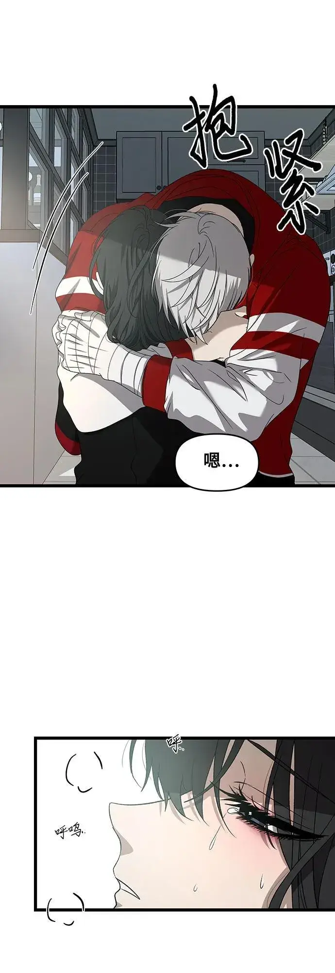 漫画《从梦到自由》第131话第44张图