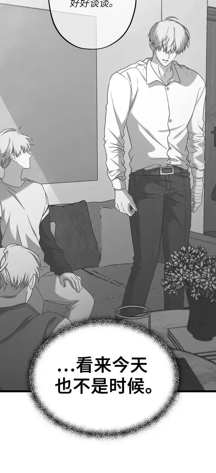 漫画《从梦到自由》第131话第48张图
