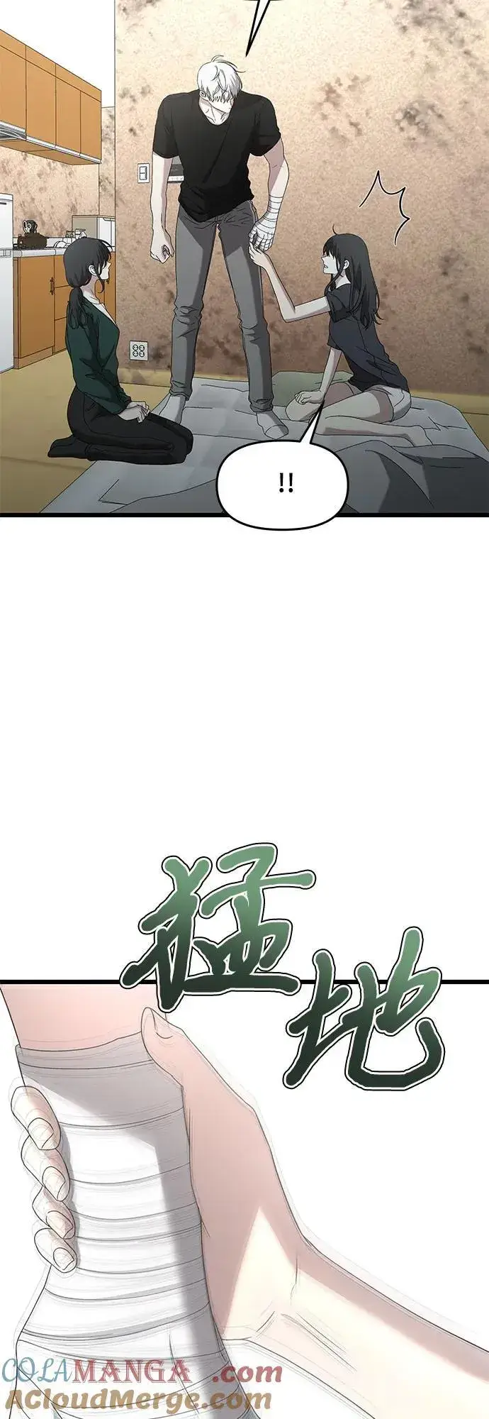 漫画《从梦到自由》第131话第55张图