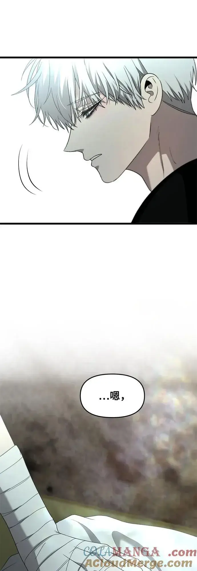 漫画《从梦到自由》第131话第67张图