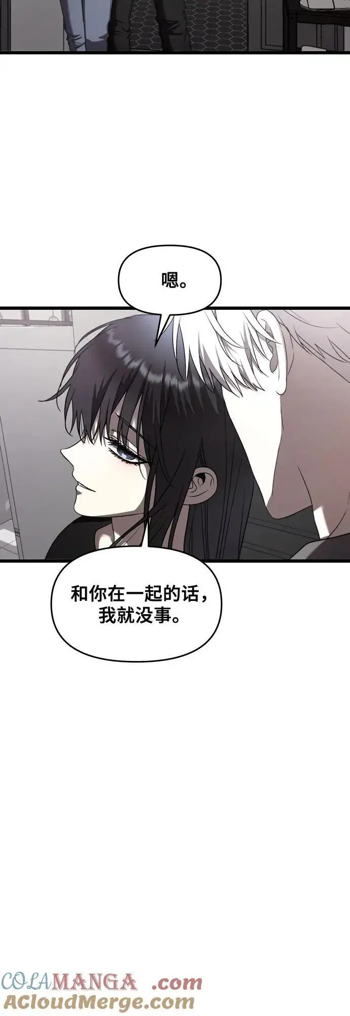 漫画《从梦到自由》第132话第10张图