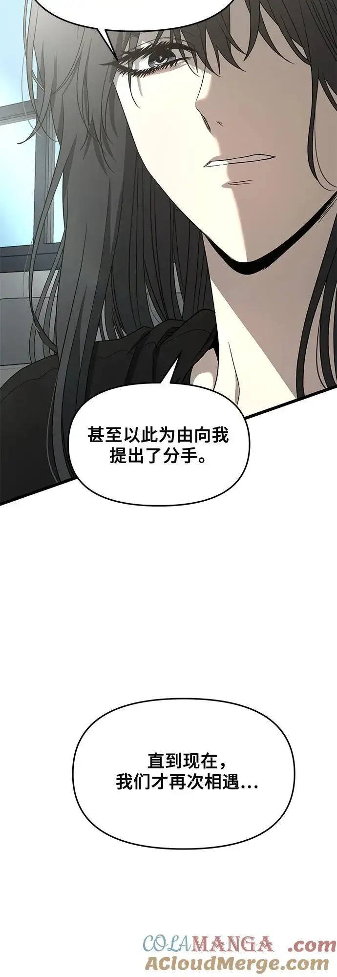 漫画《从梦到自由》第132话第19张图